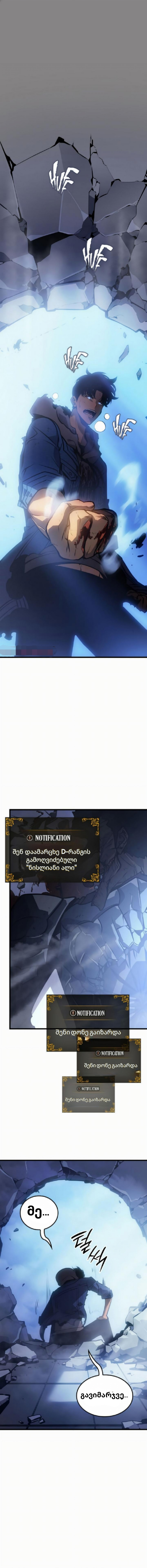 Page (23)